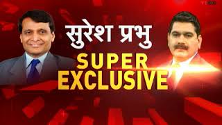 Exclusive: In conversation with Suresh Prabhu | देखिए कैबिनेट मंत्री सुरेश प्रभु का खास इंटरव्यू