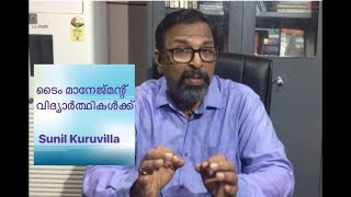 ജീവിതവിജയത്തിന് സമയത്തെ ആദരിക്കാൻ ശീലിക്കാം!! Sunil D Kuruvilla Career Expert