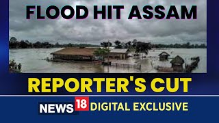 Assam News | Reporter's Cut On Assam Flood 2022 | Assam Flood News Today | CNN News18 Live