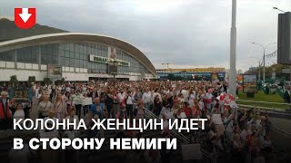 Колонна протестующих пошла в сторону Немиги