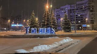 Из Германии🇩🇪 в Россию🇷🇺/ Наша песня Alida life / Тюмень❤️/ Сибирь/ Наша жизнь в России