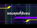 นิเทศการจัดการเรียนรู้ ภาคเรียนที่ 1 2564