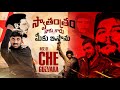 Legacy Of Cuba Hero Che Guevara| V R Facts In Telugu Exclusives| #S2EP3