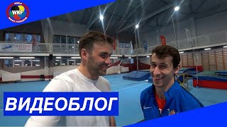 ПИТЕРСКОЕ КАРАТЭ: Тренировка МОЛОДЫХ I Тимофей Леонтьев - тренер I каратэ WKF I БЕЙ и БЕГИ