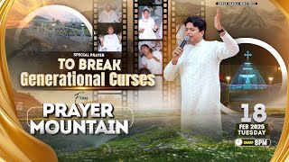 PRAYER MOUNTAIN | 🔴LIVE SPECIAL PRAYER TO BREAK GENERATIONAL CURSES | 18-02-2025 | ANM