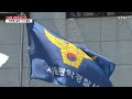 고의적 살해 정황 드러나... 성폭행·살인 기사 열람 ytn