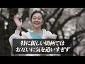 【驚愕！】日本人が困惑する中国人の行動10選！理解不能な行動が盛りだくさん⁈