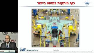 קו ייצור הכנפיים החיצוניות ב 35–F בני כהן, סגן נשיא ומנהל מפעל להב, התעשייה האווירית