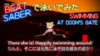 [Beat Saber] [Mod Video] ビートセイバーで泳いでみた / Swimming in Beat Saber | At DOOM's Gate