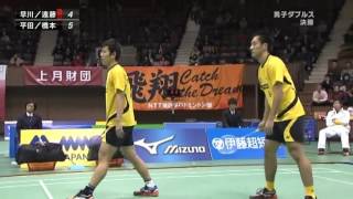 2011 全日本総合バドミントン選手権大会 平田・橋本vs早川・遠藤 1 4