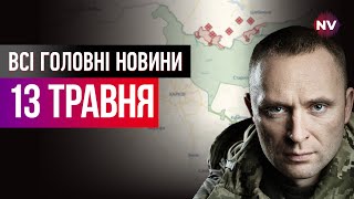 Новий командувач обороною Харківщини, бої за Вовчанськ, НАТО в Україні