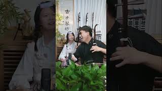 【直播回放】二餅.力哥.孫媛 二胡直播 Erhu Chinese Violin 2024.11.16