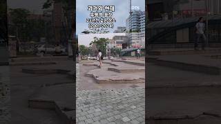 부평역 광장 23년전 (과거와 현재)  #과거와현재 #thenandnow