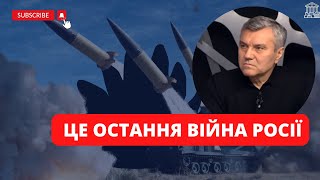 Це остання війна росії, - Валерій Димов