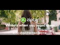 zipcar 輕鬆使用