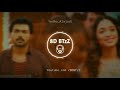 awara yedho 8d audio song yuvanshankar karthi thamanna telugu sad songs