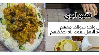 اغلا الجيات صديقتي  +والمفاجاه الي تفرح قلبي جت بوقتها ❤️☺️☺️