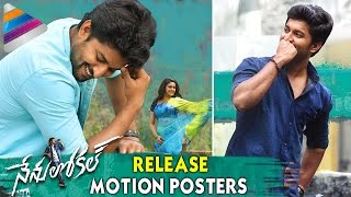 Nenu Local Movie Release Motion Posters | Nani | Keerthy Suresh | #NenuLocal | Telugu Filmnagar