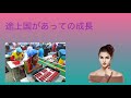 【part②】資本主義社会の問題点とは？ コモンを基盤とした社会の可能性　「資本主義の終わりか、人間の終焉か？ 未来への大分岐」