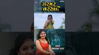 Coming soon - ઝરમર વરસાદ Zarmar Varsad - Bhoomi Ahir