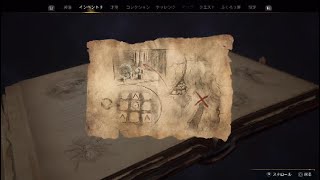 【#76】ホグワーツ・レガシー PS5版【呪われた墓の宝】