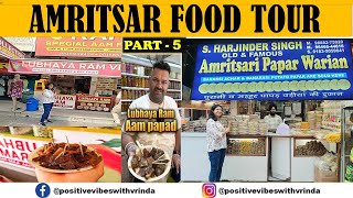 Amritsar Food Tour | Amritsari Papad | Wadiyan | Digestible Aam Papad | Legacy of Amritsar | Punjab