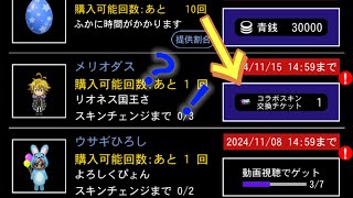 【青鬼オンライン】七つの大罪コラボキター！色々とあり過ぎなイベントがヤバイ！＃青鬼オンライン＃コラボ＃イベント