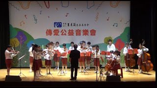 A.G. Villoldo: Two South American Tangos by 福星國小45屆音樂班@20200919王月蘭慈善基金會傳愛公益音樂會