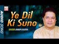 Ya Dil Ki Suno by Anup Jalota | Hemant Kumar | Bollywood Hindi Song | KMI Music Bank