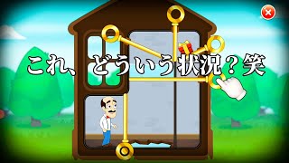 広告詐欺で有名なミニゲーム　ホームスケイプ