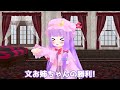 【東方mmdcross】 みんな、ふわメリーーーー ジャンケンむきゅむきゅゲーム編 第31話【mmd紙芝居】