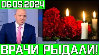 3 часа назад.. Отказало сердце, внезапно скончалась известный актер..