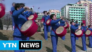 北, '사상교육' 강조...정상회담 충격 예방조치 / YTN