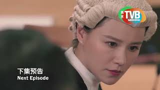 八度空间 周末TVB Weekend TVB：七公主 Battle Of The Seven Sisters 下集预告：第六集 Episode 6 Trailer