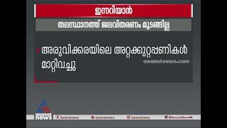 സംസ്ഥാനത്തെ ആദ്യ മുലപ്പാല്‍ ബാങ്ക് എറണാകുളത്ത് ആരോഗ്യമന്ത്രി ഉദ്ഘാടനം ചെയ്യും |Innariyan  5 Feb 2021