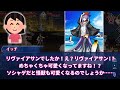 初心者イッチモルガンにぴったりすぎる〇癖を開示してしまうwww fgo反応