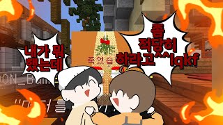 이래보여도 사이는 좋습니다 [ minecraft / 머더 미스테리 ]