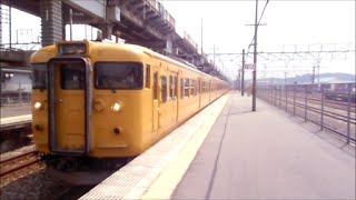 【東福山駅】115系濃黄色　オカA-10編成　【HD】2014.07.21