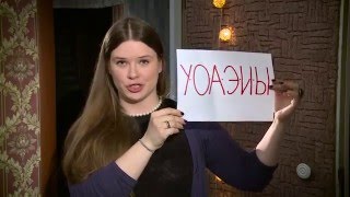 Сценическая речь с Поколением М. Гимнастика для речевого аппарата.