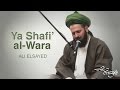 Ya Shafi Al Wara - Ali Elsayed Nasheed (video)