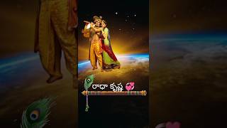 మనస్సు యొక్క సంకల్పం //రాధా కృష్ణ 💞//motivational quotes in Telugu