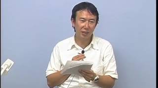 【司法試験】合格答案作成講座　憲法　（柴田講師）