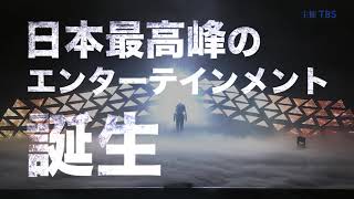 スーパー歌舞伎II(セカンド)『ヤマトタケル』プロモーションムービー到着！