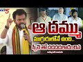 Ram Mohan Naidu Kinjarapu Mind Blowing Full Speech at Ichapuram | Deepam 2.0 Public Meeting | TV5