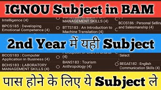 IGNOU BAM 2nd Year Subject kon sa le How to choose 2nd Year Subject IGNOU BAM Program 2025