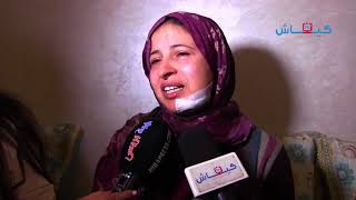 #x202b;الأستاذة اللي شرملها تلميذ فكازا: بغينا نقريوهم ولّينا نخافو منهم!!#x202c;lrm;
