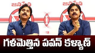 Janasena Pawan Kalyan Supports AP Unemployed Protest | TV5 News