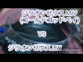 【ベイブレード＃30】ジリオンゼウスvsゴールドゴッドベイ