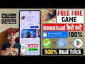 📥 How To Download Free Fire | Free Fire Kaise Download Karen | Normal Free Fire Download | Free Fire