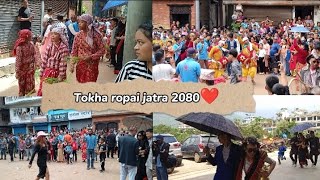 | | Tokha ropai jatra 2080 | | newari culture| |